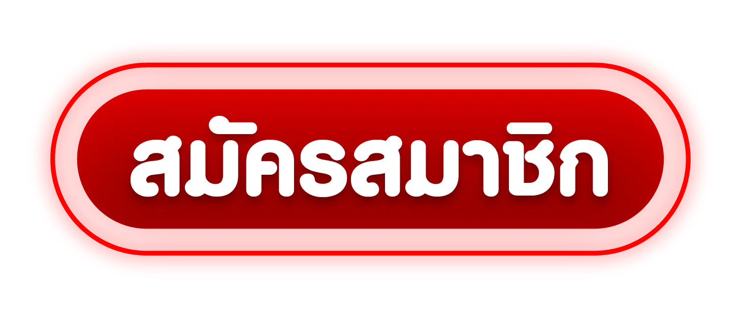 หน้าล็อกอิน aezytop1 เข้าสู่ระบบด้วยเบอร์มือถือและรหัสผ่าน